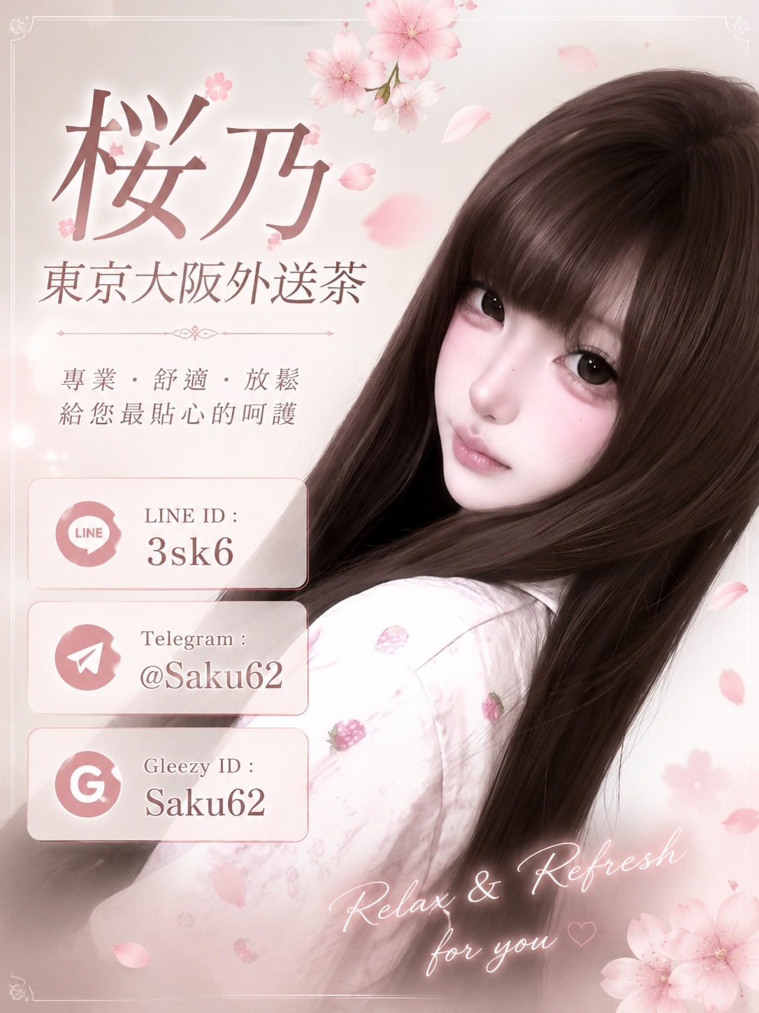 中.jpg