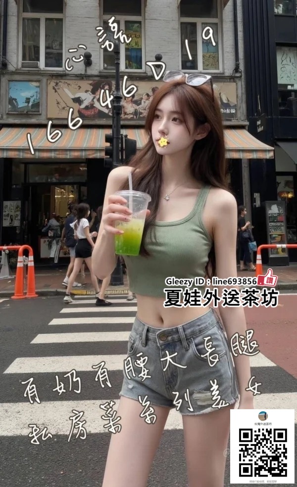 台中沙鹿外送茶找小姐+Line693856【Gleezy App ID：line693856】沙鹿叫小姐外約約妹約炮 (3).jpg