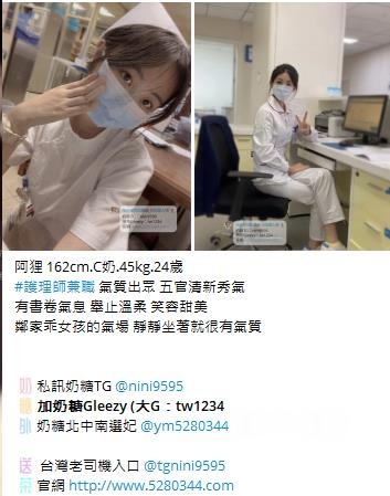 台灣奶糖外約Gleezy：tw043 (45).jpg