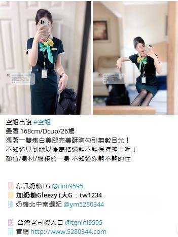 台灣奶糖外約Gleezy：tw043 (46).jpg