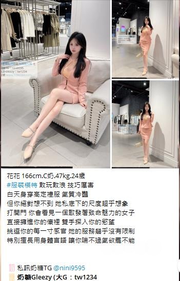 台灣奶糖外約Gleezy：tw043 (5).jpg