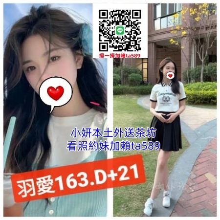 羽愛yan.jpg