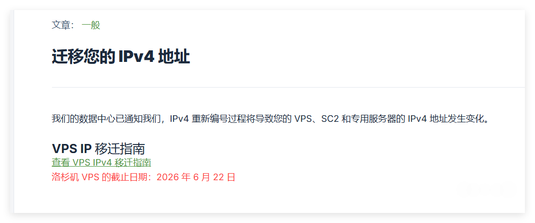 QQ20260520-151452.png