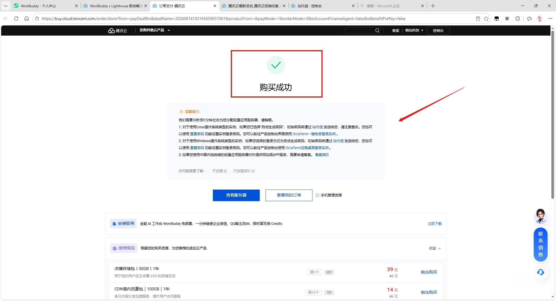 screenshot-1786721386827.png