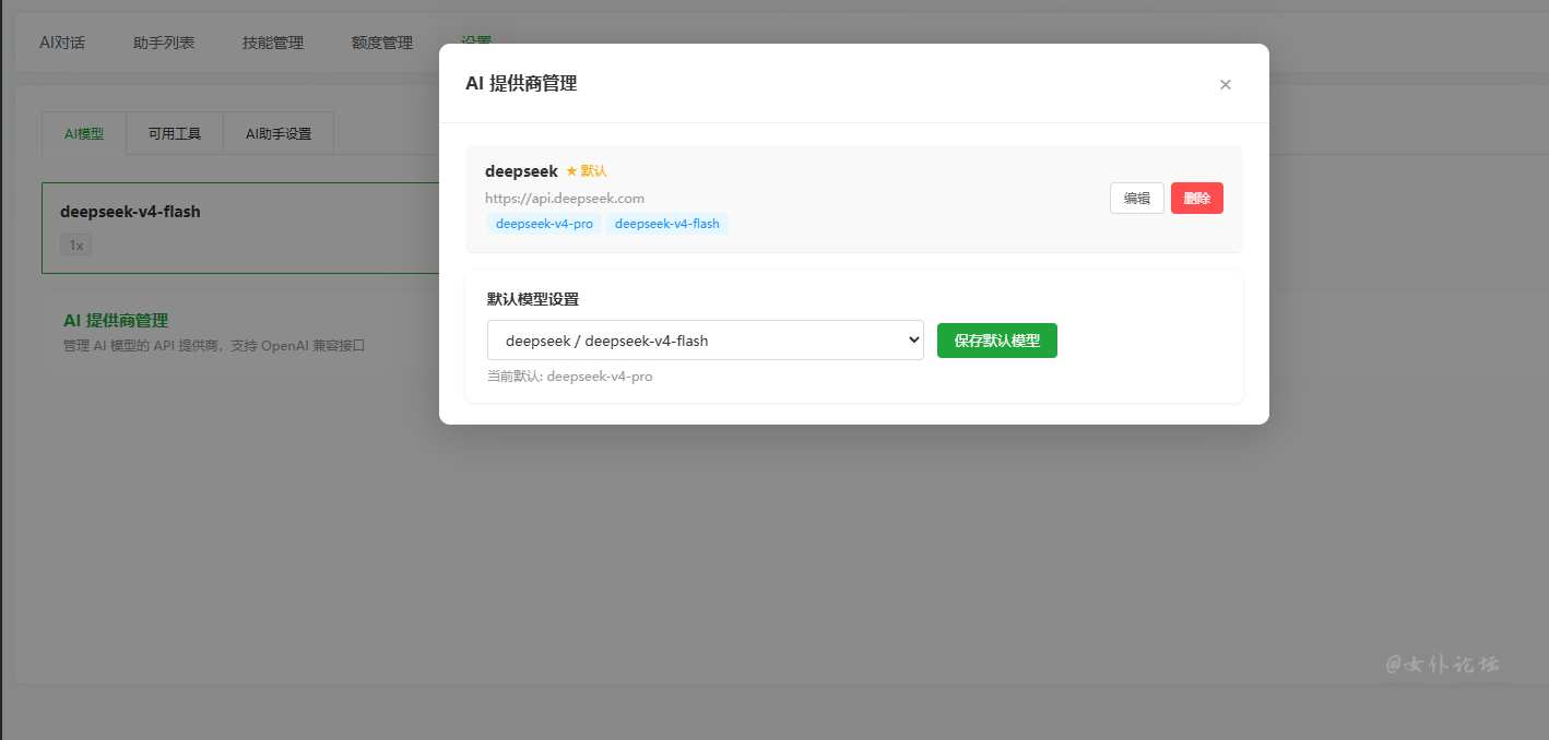 QQ20260707-045807.png