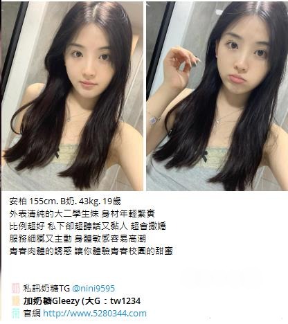 台灣奶糖外約Gleezy：tw043 (23).jpg