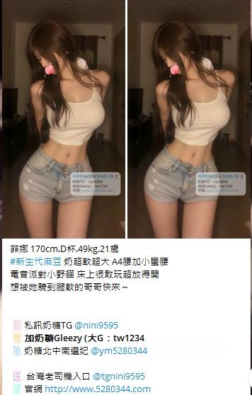 台灣奶糖外約Gleezy：tw043 (42).jpg