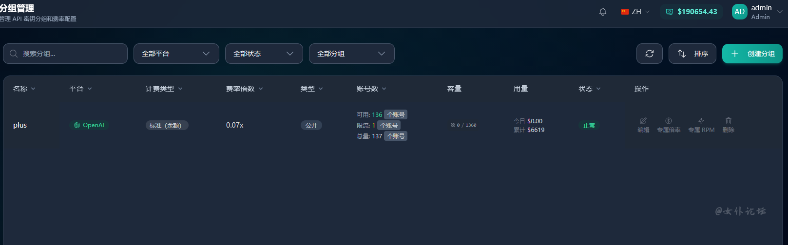 ScreenShot_2026-06-10_155021_801.png