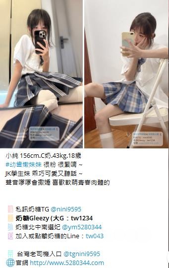 台灣奶糖外約Gleezy：tw043 (68).jpg